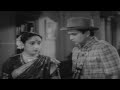 Missamma Full Length Telugu Movie N T Rama Rao A ...