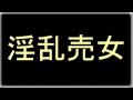 城田優・赤西仁が浮上!矢口真里の浮気相手【不倫】【年下男子】