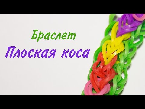 Плетение из резинок для ног Плетение из резинок для ног