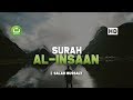 Bacaan Merdu Surah Al Insaan - Salah Mussaly صلاح مصلي