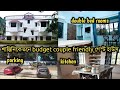 Bolpur Santiniketan Budget Hotel for Family and Couple | Bono Pulak Guest House
