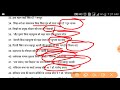TOP 1000 PREVIOUS YEAR GK QUESTIONS FOR SSC CGL, CHSL, CPO, POLICE CONSTABLE, SI, GK IN HINDI 2018.