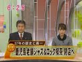 コロネット 末原康志 生沢佑一 鮫島秀樹 小川文明 三浦洋一