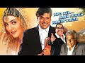 Because I Don't Lie Full Movie Because Main Jhooth Nahi Bolta Full Movie | Govinda,Sushmita