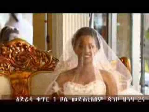 Z Decore Wedding Choice Addis Ababa Ethiopia's Finest Wedding Planning 