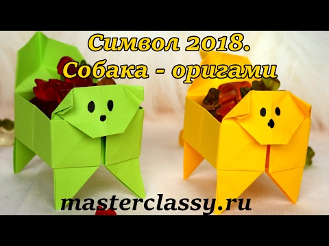 Символ 2018 года собака своими руками мастер класс Символ 2018 года собака своими руками мастер класс