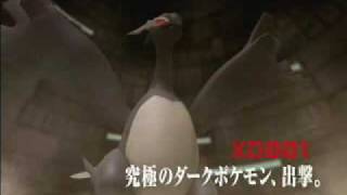Walkthrough Part 20 Pokemon XD Gale Darkness Video