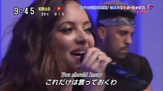 Little Mix - Power Live At Sukkiri