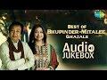 Best of Bhupinder Mitalee Ghazals | Ghazal Hits | Audio Jukebox