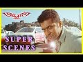 Anjaan - Tamil Movie - Intermission Scene | Suriya | Samantha | Yuvan | N.Lingusamy
