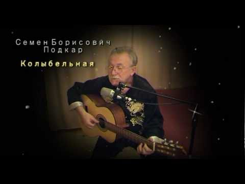 Скачать текст песни радость моя