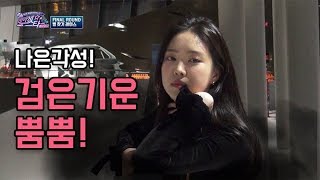 Apink Racingstar 15 Wake Up With Apink Na Eun Spray Energy Spoor