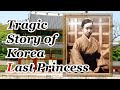 The Last Korea Princess was abandoned in Japan? | Princess Deokhye (Part 1)