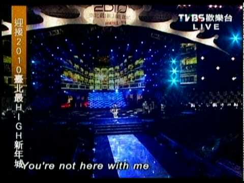 091231盧廣仲-《You Are Not Alone》