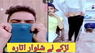 Mirzajutt And Cute Boy Video