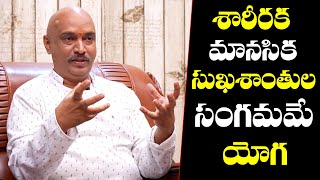 What Is Yoga? The Benefits Of Yoga By Raghu Ram Nue Bee Television