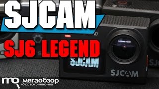 SJCAM Sj6 legend Цена