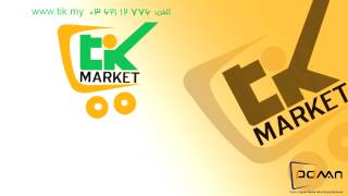 Tik Mart - Pdman