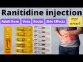 Ranitidine injection in hindi | Rantac injection | Zantac injection | Ranitidine injection uses dose