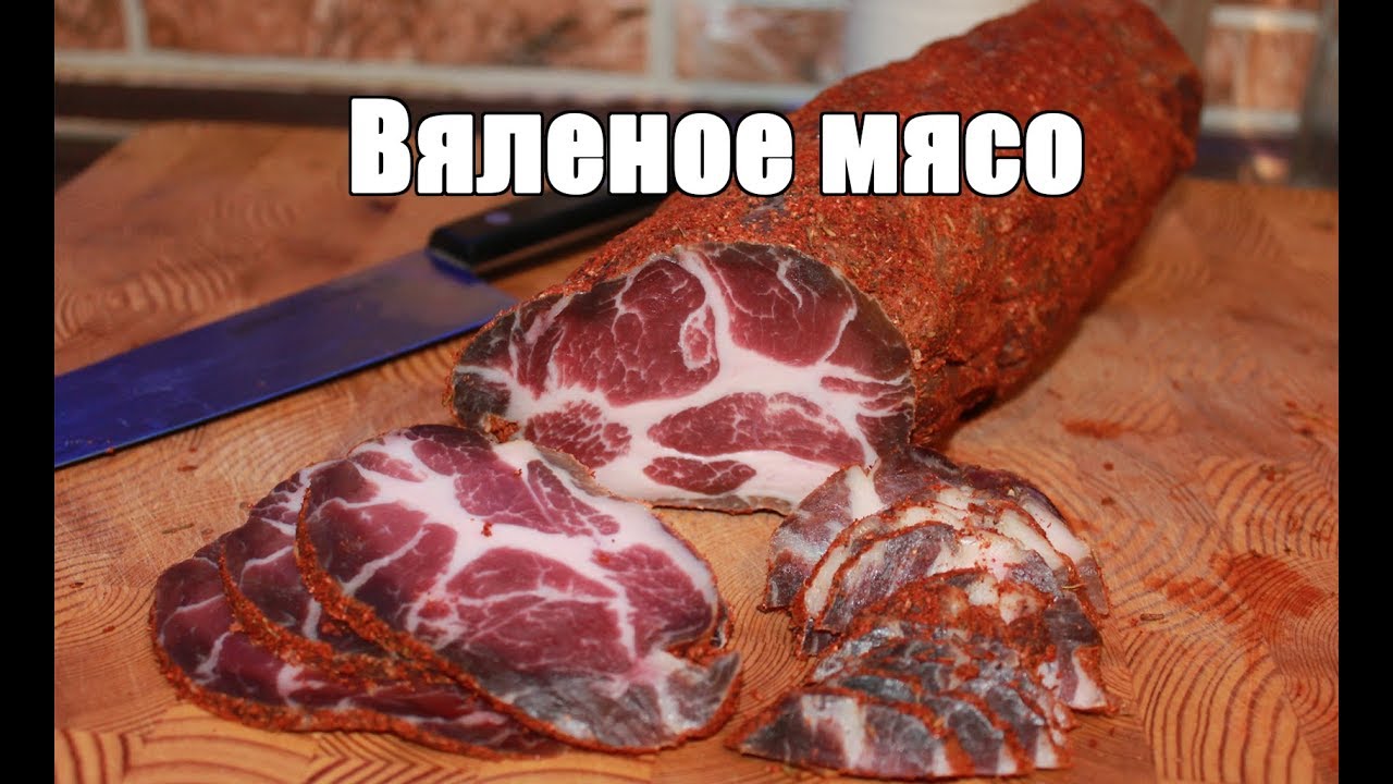 Вялить мясо в домашних условиях с рецептом Вялить мясо в домашних условиях с рецептом