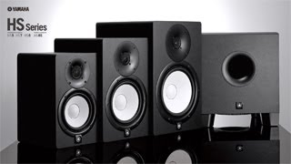 Yamaha Powered Studio Monitor Speaker "HS Series"