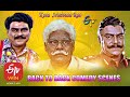 Kota Srinivasa Rao | Back to Back | Comedy Scenes - 4 | ETV Cinema