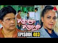 Hitha Langa Hinahuna Episode 403