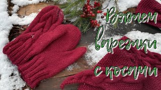 Как сделать цветы из гофрированной бумаги? Как связать штанишки для новорожденного младенца спицами