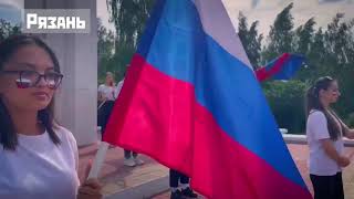 Российские Волонтеры Отметили День Государственного Флага России