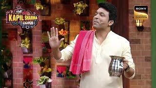 Chandu न नह मलय Kapil स हथ Best Of The Kapil Sharma Show