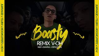 Boasty (Remix V-OH) - Wiley x Stefflon x Sean Paul