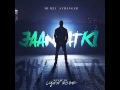 Mumzy Stranger- Jaan Atki - Single