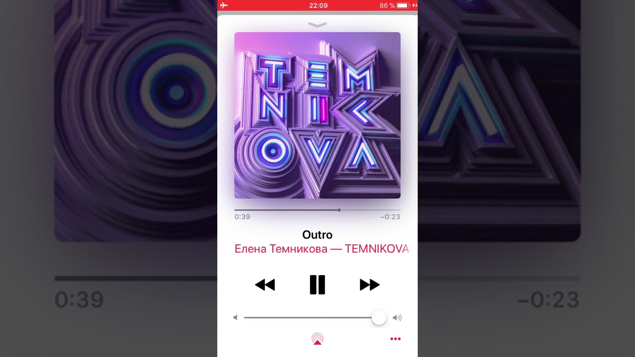 Елена темникова temnikova ii новый альбом 2018 Елена темникова temnikova ii новый альбом 2018