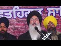 Sada Allah Vi Hai Ohi, Sada Ram Vi Hai Ohi || Bhai Maninder Singh Ji Srinagar Wale || Dream Sikhi