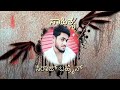 NEW KANNADA | LOVE FEELING FULL | ALBUM SONG