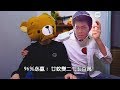 我在香港賭錢的日子