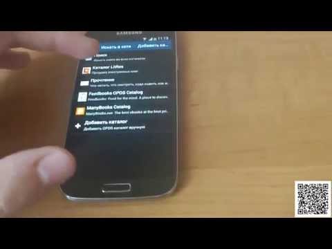Читалка Для Android 4.0 Обзор