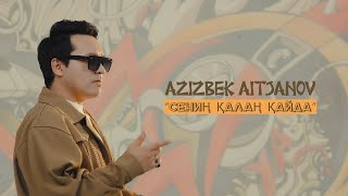 Azizbek Aitjanov - 20 May Senin Qalan Qayda Youtube Mood Video