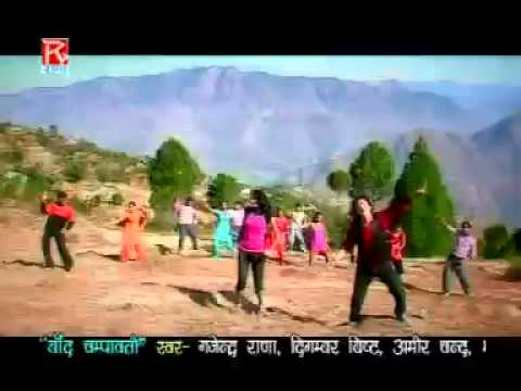 Bhalu lagdu Kundra teru.NEW GARHWALI SONGS9811799947NARENDERSKYTRIP...