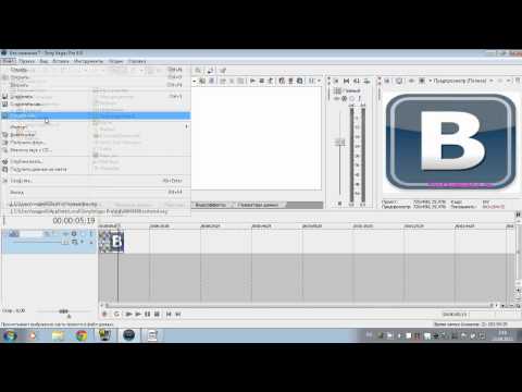 Как сделать хорошее качество в sony vegas Как сделать хорошее качество в sony vegas