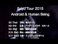 Salyu Tour 2015 Android & Human Being SPOT