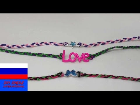 Как сделать фенечки на вилках