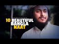 Abu Ubayda's 10 Beautiful Bangla Naat | আবু উবায়দার বাছাইকৃত ১০ টি না’ত