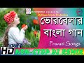 Bengali New Pravati Dj Songs | Audio Jukebox | Dj Kiran | Musicworld