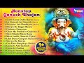 Non Stop Ganesh Bhajan |  नॉनस्टॉप गणेश भजन  | Ganesh Ji Ki Aarti | Ganesh Songs | @bhajanindia