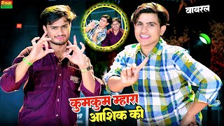 Dg Mawai M Kumkum Mhara Aashik Ki Kali Mat Kahve Mosu Kallo Mat म कमकम महर आशक क