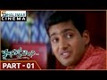 Kalusukovalani Telugu Movie Part  01/12 || Uday Kiran, Pratyusha, Gajala