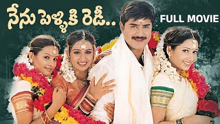 Hd Full Movie Nenu Pelliki Ready Telugu Comedy Latest Family Entertainer