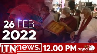 ITN News 2022-02-26 | 12.00 PM
