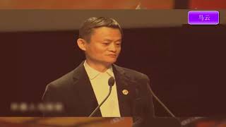 马云终究是马云,在台湾说了所有人都不敢说的话,霸气!